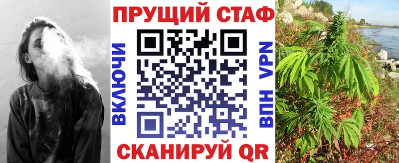 Что такое Боготол БУТИРАТ Бошки Шишки Меф ГАШ