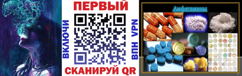 Amphetamine 98%  Боготол 