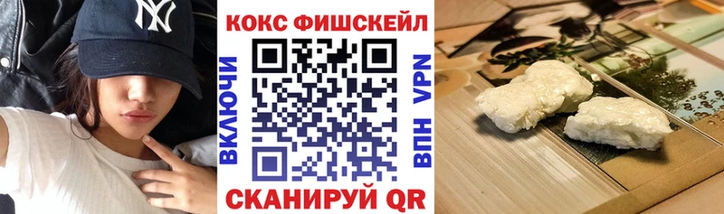 Кокаин 97%  Боготол 