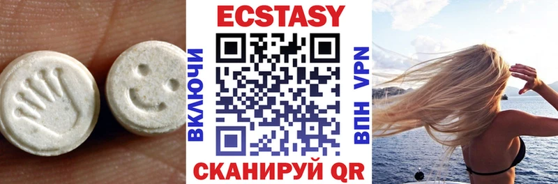 ЭКСТАЗИ XTC Боготол
