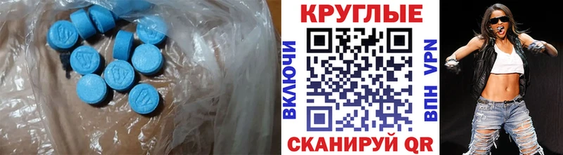 Ecstasy 250 мг  Боготол 