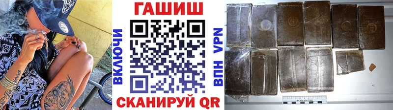 ГАШИШ VHQ  Боготол 