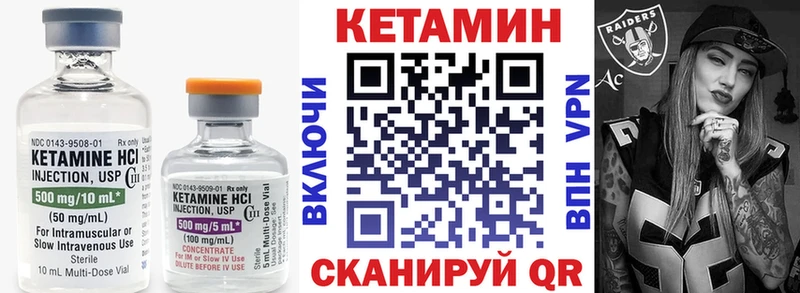 маркетплейс Telegram hydra рабочий сайт Боготол Кетамин VHQ