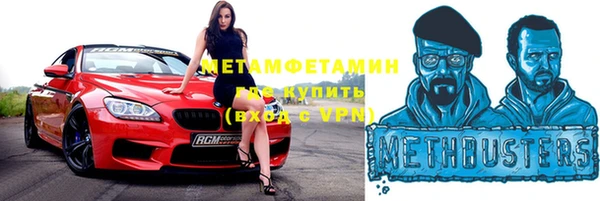 сатива Зеленокумск
