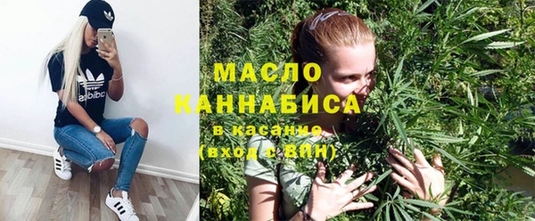 мефедрон VHQ Алексеевка