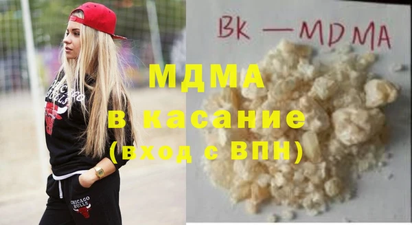 MDMA Алексин