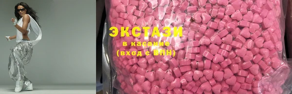 мефедрон VHQ Алексеевка