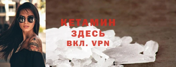 мефедрон VHQ Алексеевка
