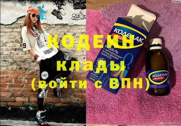 сатива Зеленокумск