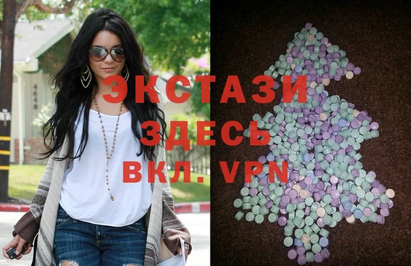 мефедрон VHQ Алексеевка