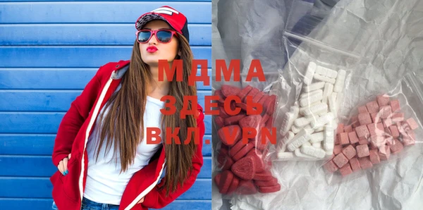 MDMA Алексин