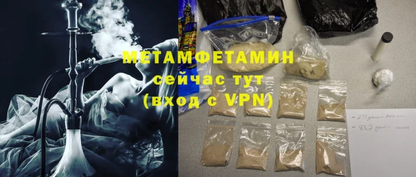 кокаин Зеленодольск