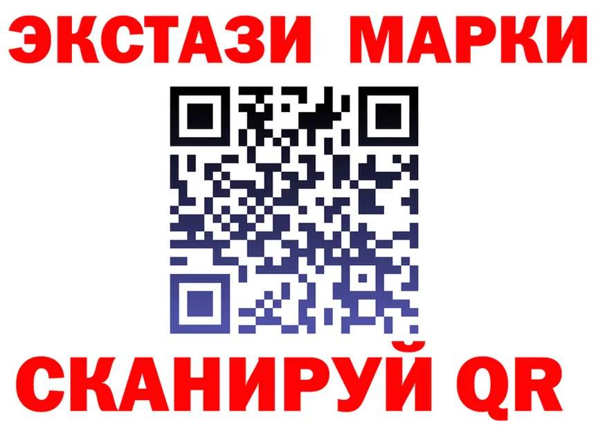 КОКАИН Эквадор ссылки площадка гидра Боготол