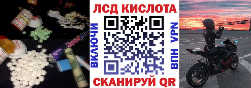 Лсд 25 экстази ecstasy  где купить наркотик  Боготол 