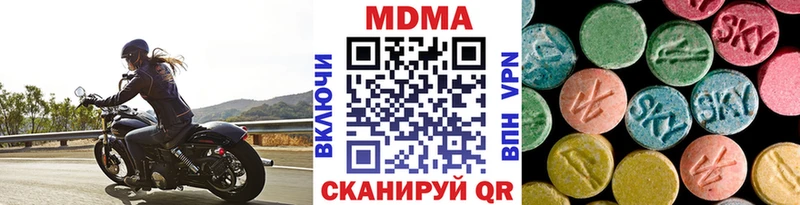 MDMA crystal  купить наркотики сайты  Боготол 