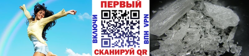 МЕТАМФЕТАМИН Декстрометамфетамин 99.9%  купить наркотик  Боготол 