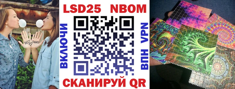 omg зеркало  Боготол  Марки N-bome 1,8мг 