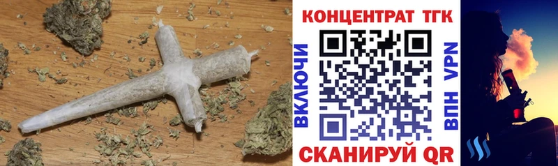 как найти закладки  Боготол  Дистиллят ТГК вейп 