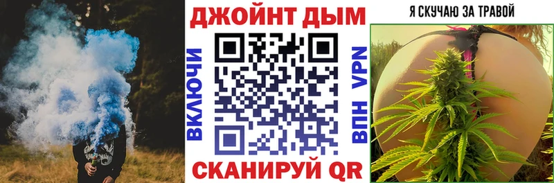 Марихуана AK-47  наркотики  Боготол 